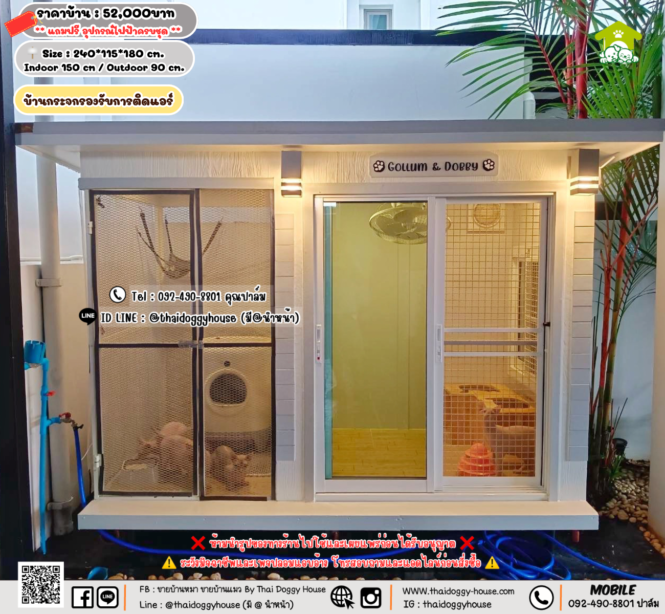 บ้านหมา บ้านแมว 𝐓𝐡𝐚𝐢 𝐝𝐨𝐠𝐠𝐲 𝐡𝐨𝐮𝐬𝗲