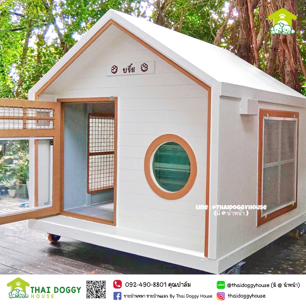 🏠 " 𝑴𝑼𝑱𝑰 𝑺𝑻𝒀𝑳𝑬 " บ้านหมา บ้านแมว ที่เน้นความเรียบง่าย สบายตา มีกลิ่นอายความเป็นญี่ปุ่น 🌸 พร้อมกับโทนสีที่ลงตัว ไว้มุมไหนของบ้านก็สวยงาม 🐈🦮