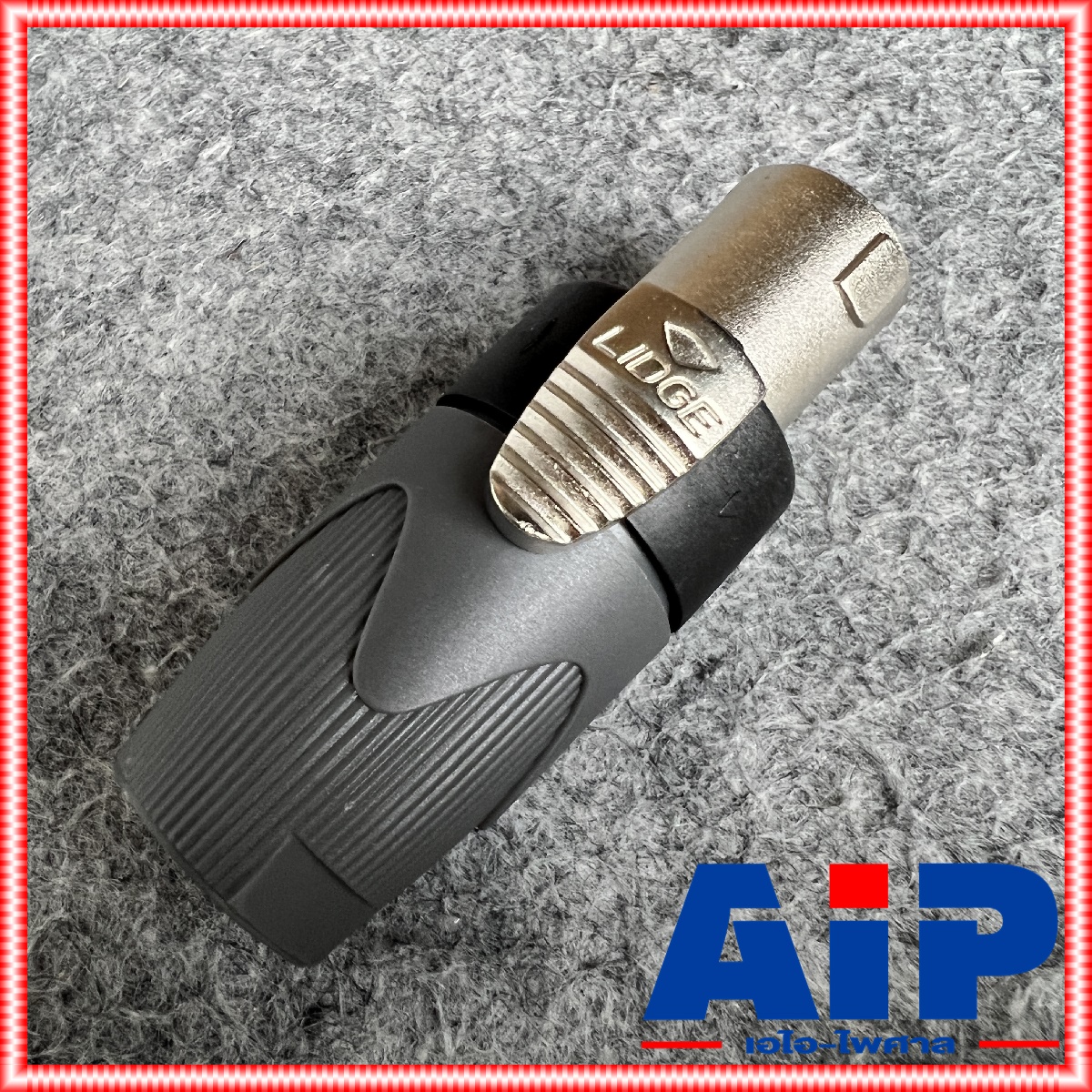 1ตัว LIDGE YM-126A สีดำ สเปคค่อนตัวผู้ เสริมเหล็ก สเปคคอนตัวผู้ สเปคคอนเสริมเหล็ก สเปคคอนลำโพง SPEAKON YM126A YM 126A เอไอ-ไพศาล