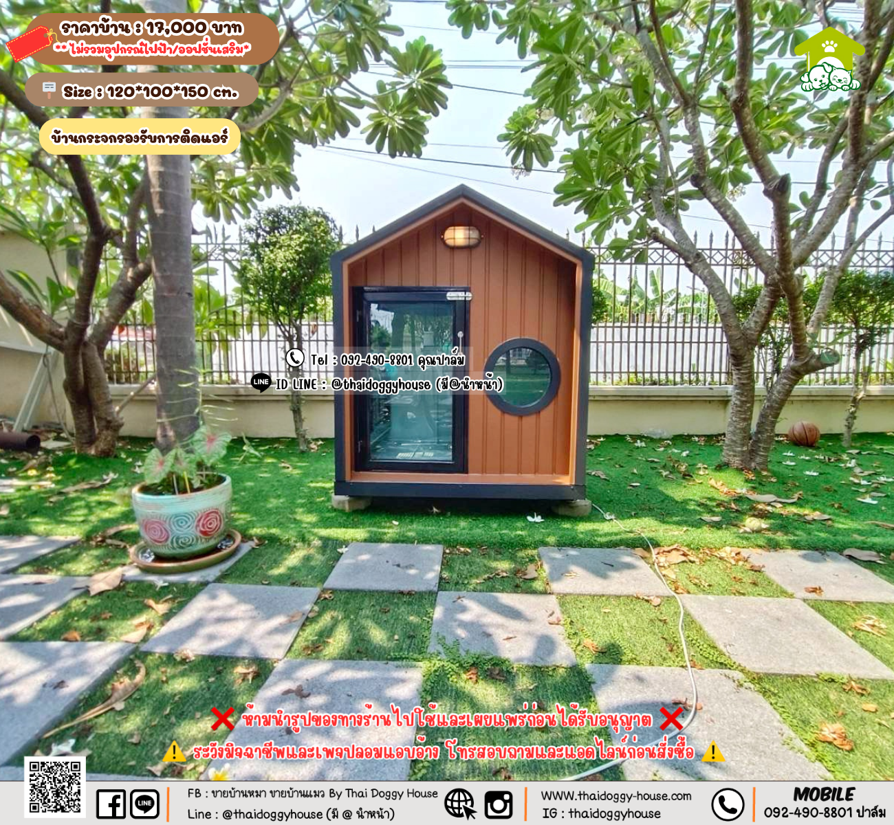 บ้านหมา บ้านแมว 𝐓𝐡𝐚𝐢 𝐝𝐨𝐠𝐠𝐲 𝐡𝐨𝐮𝐬𝗲