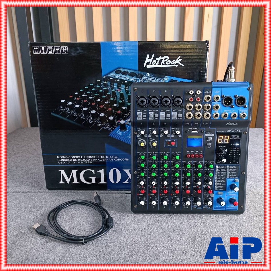 HOTROCK MG-10XU USB MIXER มิกซ์ มิกเซอร์ มิกซ์ฮอทร็อค เครื่องเสียง เครื่องปรับแต่งเสียง MIX MG10 XU MG 10XU เอไอ-ไพศาล