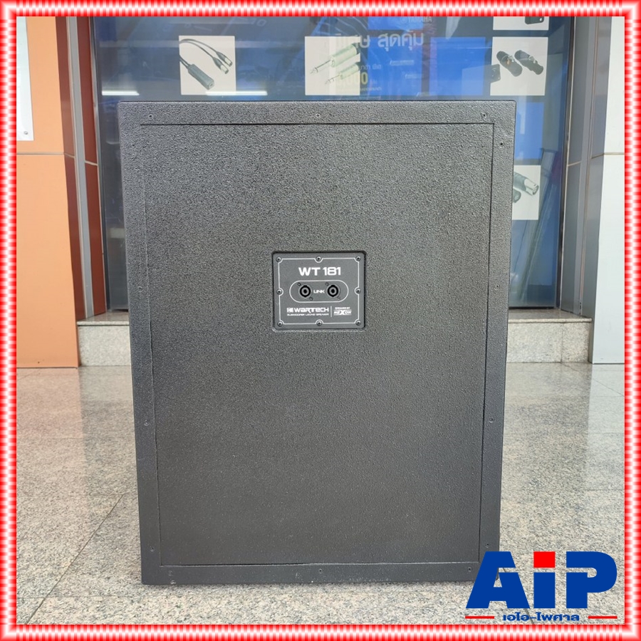 WARTECH WT-181 ตู้ลำโพงซับ18" ดอกIMPACT ตู้ลำโพงซับพร้อมดอก 18 นิ้ว ขอบตู้เหล็กผ่นสีระเบิดกันน้ำ วาร์เท็ค WT 181 WT181 เอไอ-ไพศาล