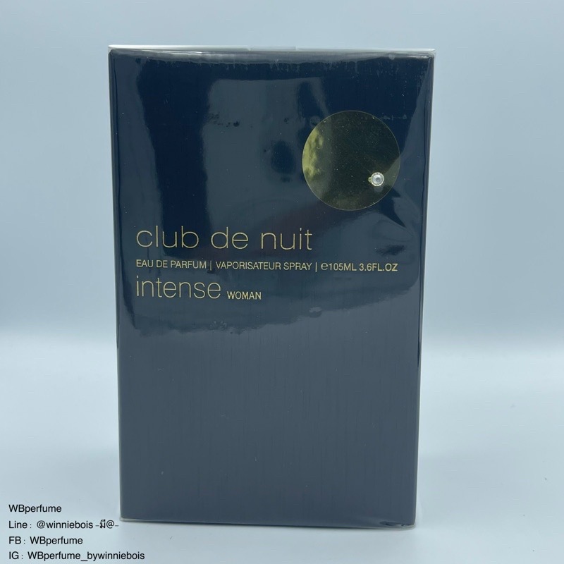 น้ำหอมแท้100% Armaf Club De Nuit Intense women EDP 105ml