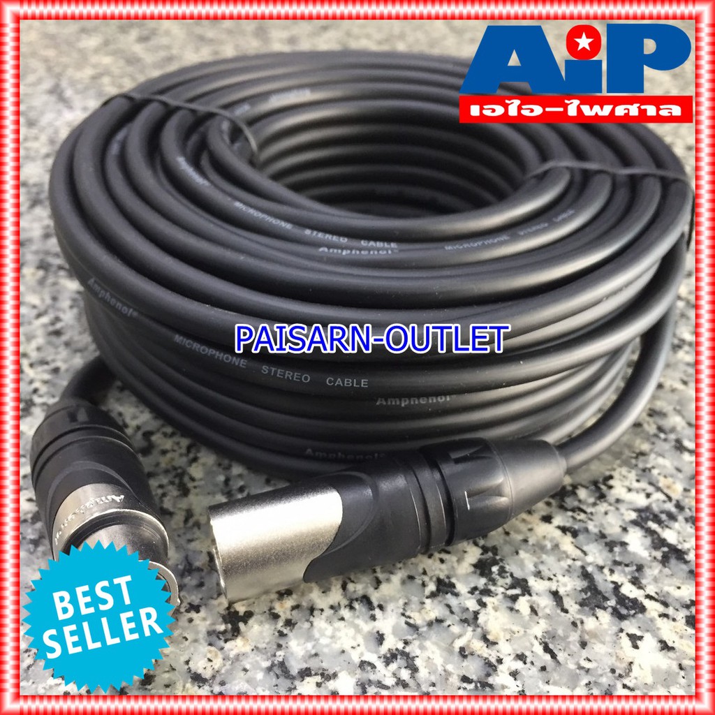 20เมตร AMPHENOL สาย XLRผู้-เมีย 20M CA03-04-C-020 สาย cannon ผู้ ออก cannon เมีย ความยาว 20เมตร สายสัญญาณ XLR ผู้ - XLR เมีย