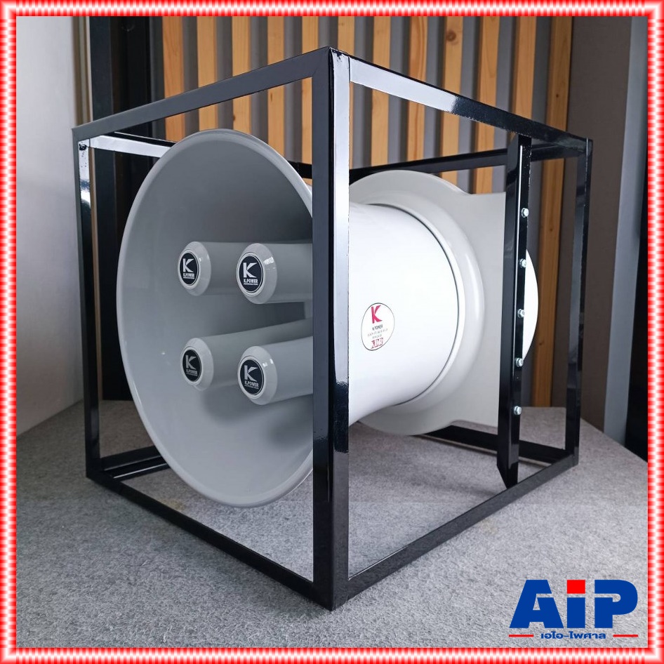 K.POWER 4x4 ปาก 18นิ้ว ปากฮอร์น4ยูนิต 4แกน (ABS) (ไม่รวมยูนิต) มีโครงเหล็กล้อมรอบ 4 x 4 ปากฮอร์น 4 K POWER KPOWER เอไอ-ไพศาล