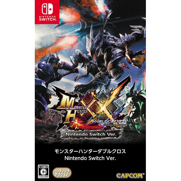 Nintendo Switch : MONSTER HUNTER XX (JP)