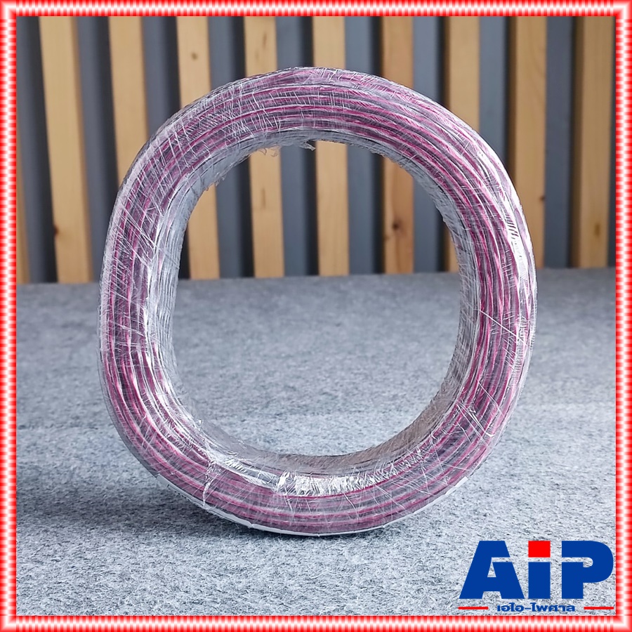 ขด20เมตร DYNACOM สายสัญญาณ STคู่ 4MM ใส JSL-2049 สาย ชีลด์ คู่ JSL 2049 JSL2049 สเตอริโอ ไดน่าคอม เอไอ-ไพศาล