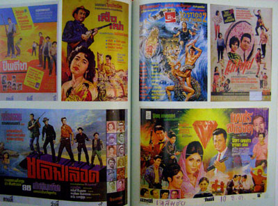 ‘ครูเนรมิต’ อำนวย กลัสนิมิ ศิลปินแห่งชาติ 008438