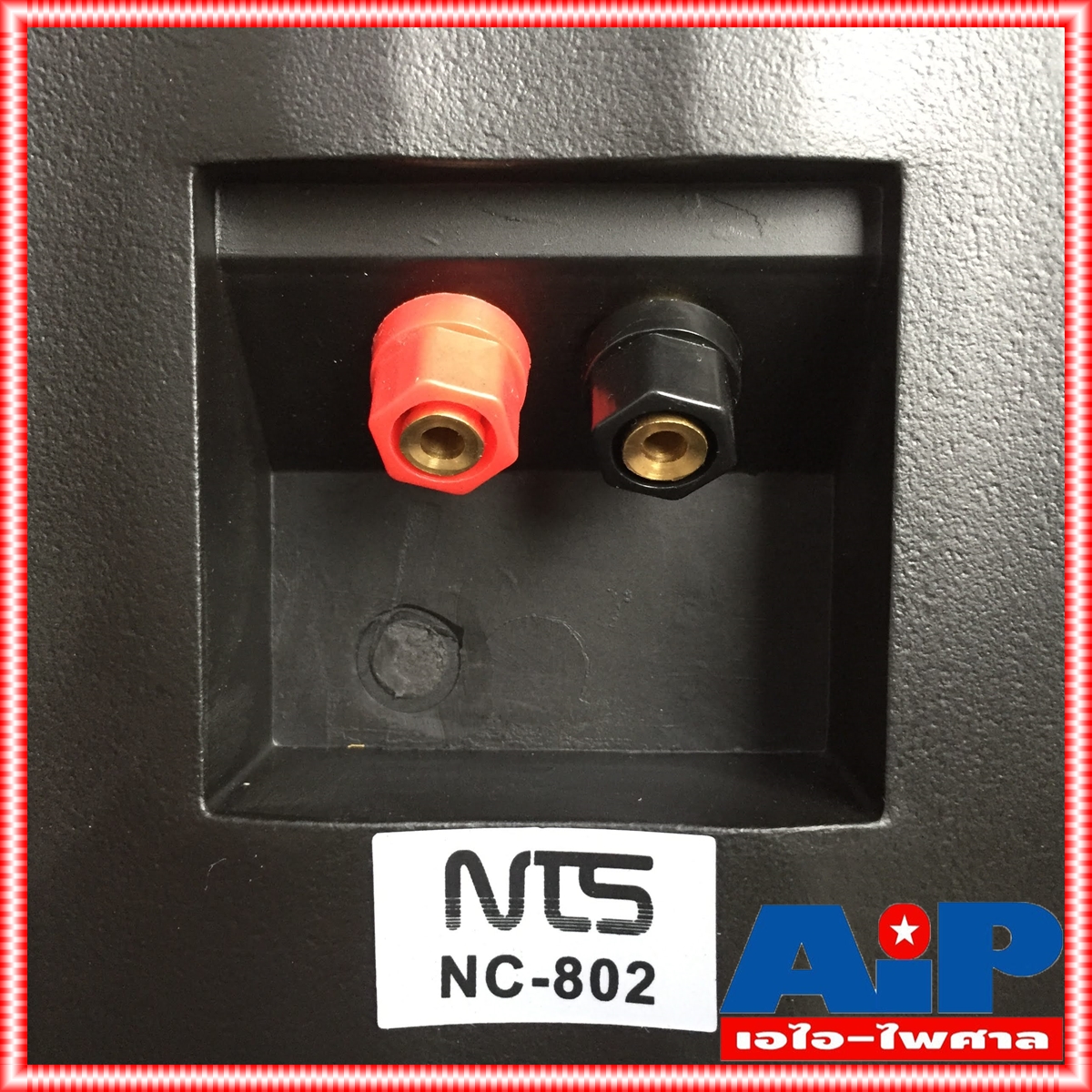 1คู่ NTS NC-802 ตู้ลำโพง 8นิ้ว ตู้ ลำโพง แขวน ลำโพงติดผนัง NC802 NC 802 งาน ห้องประชุม ห้องเรียน เอไอ-ไพศาล