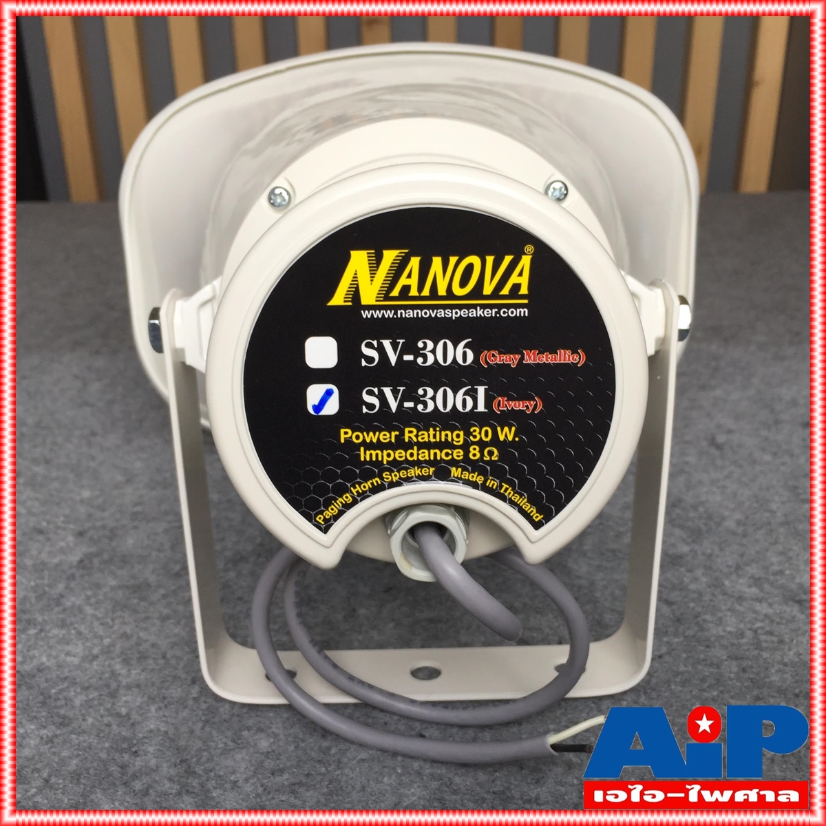 พร้อมใช้ NANOVA SV-306I สีงา ปากฮอร์น11x8 ยูนิต ฮอร์นพร้อมไดร์ฟเวอร์ อลูมิเนียม แบบกลม NA NOVA นาโน่ว่า SV 306I สีงา SV306I สีงา เอไอ-ไพศาล