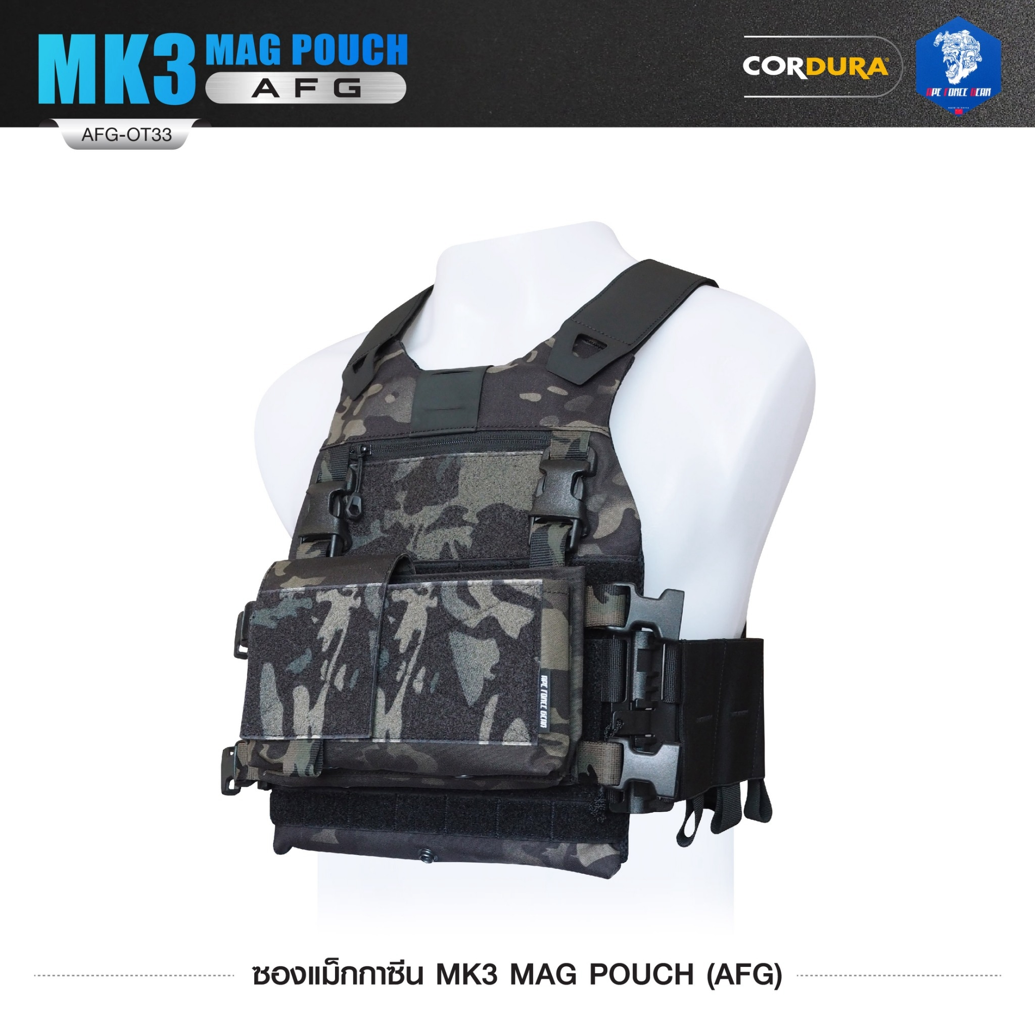 ซองแม็กกาซีน MK3 MAG POUCH ( AFG ) [ AFG-OT33 ] ลายพราง ﹝Tactical Vest﹞