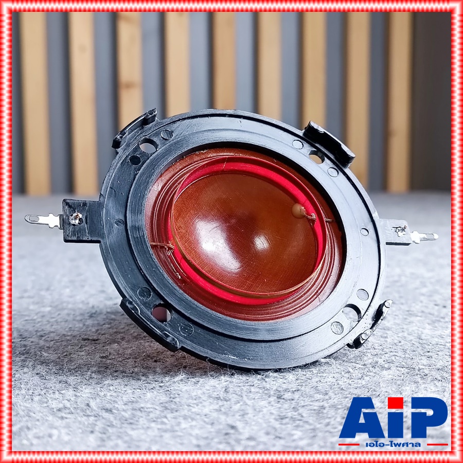 วอยซ์ฮอร์น MUSIC DUL-200 / DU-200 วอยซ์ฮอร์น วอยซ์ลำโพงฮอร์น วอยซ์ DU200 DUL200 วอยซ์ วอยซ์ลำโพง เอไอ-ไพศาล