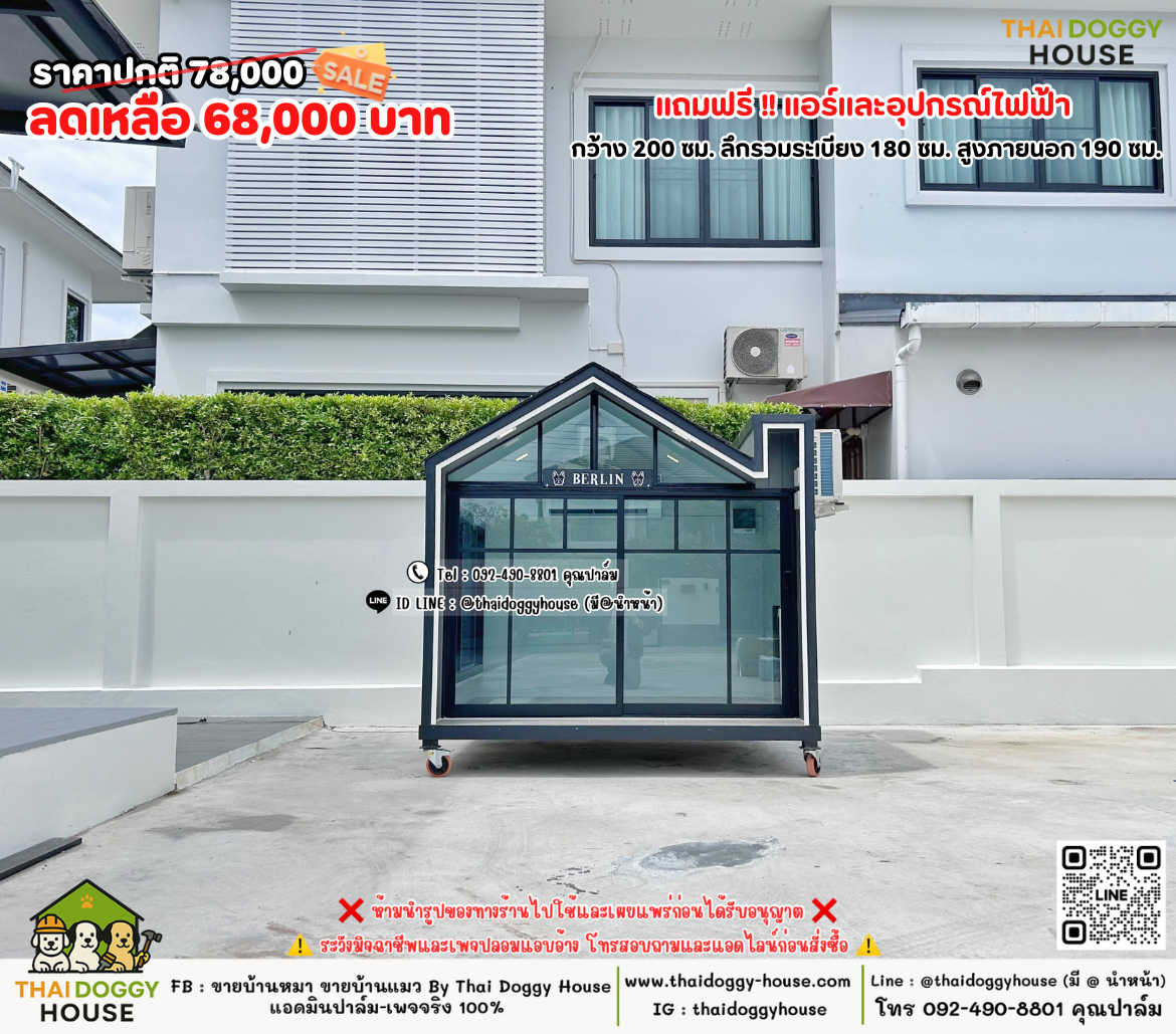 บ้านหมา บ้านแมว 𝐓𝐡𝐚𝐢 𝐝𝐨𝐠𝐠𝐲 𝐡𝐨𝐮𝐬𝗲