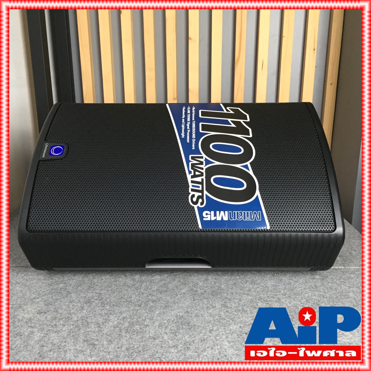 TURBOSOUND M-15 ตู้ลำโพง15นิ้ว Active speaker ตู้ลำโพงมีแอมป์ขยายในตัว M15 M 15 เอไอ-ไพศาล +++