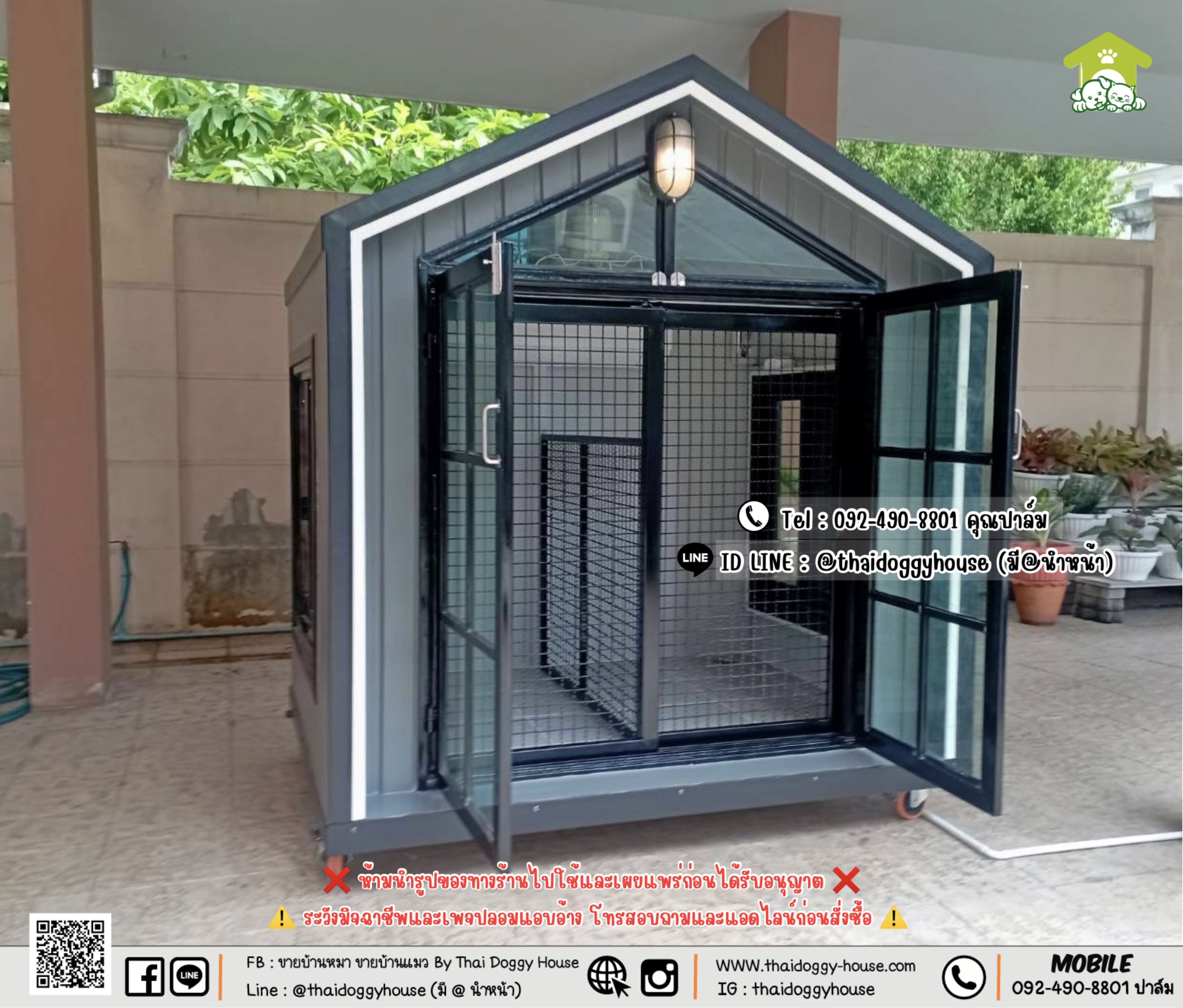 บ้านหมา บ้านแมว 𝐓𝐡𝐚𝐢 𝐝𝐨𝐠𝐠𝐲 𝐡𝐨𝐮𝐬𝐞 𝐍𝐨𝐫𝐝𝐢𝐜 𝐬𝐭𝐲𝐥𝐞