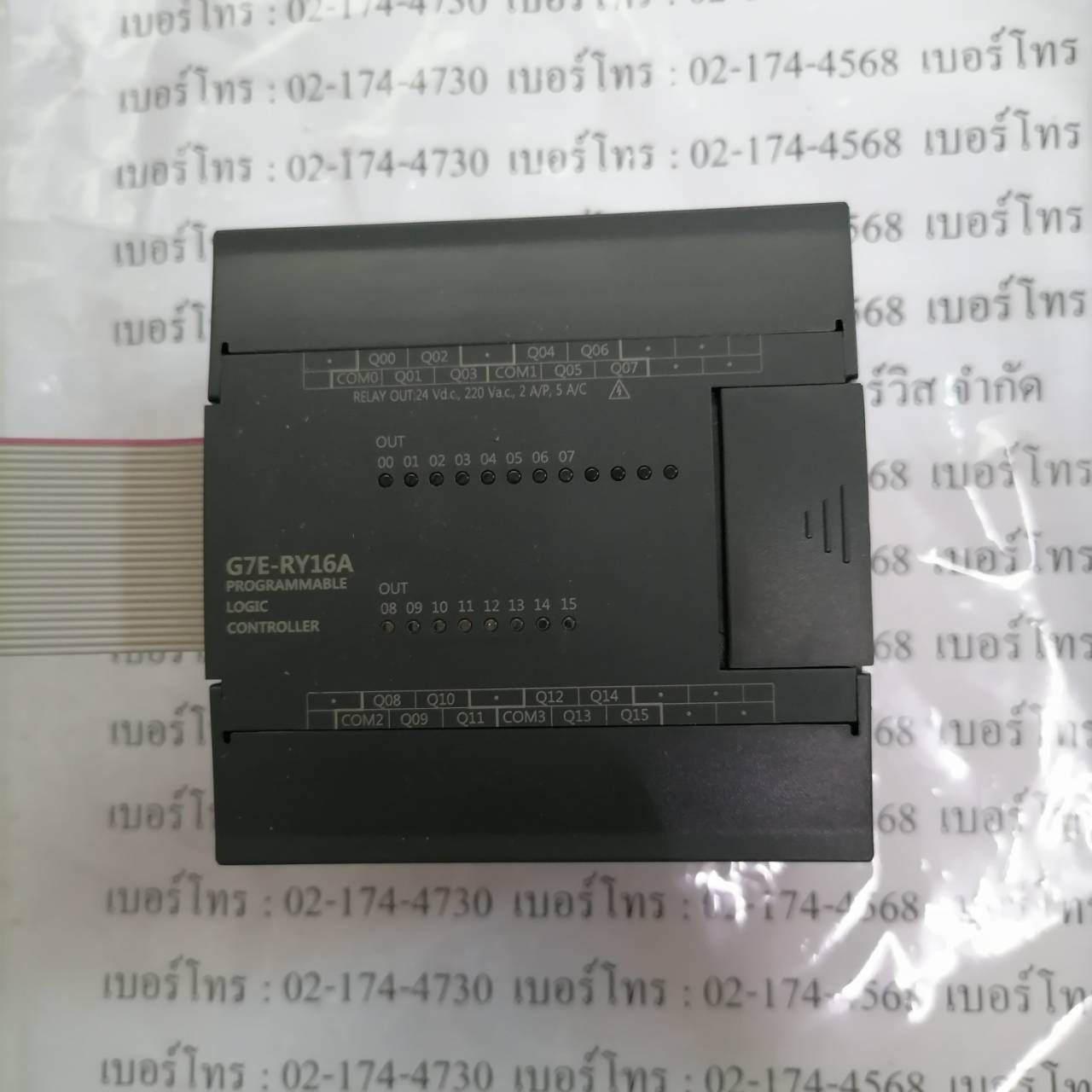G7E-RY16A PLC "LS"