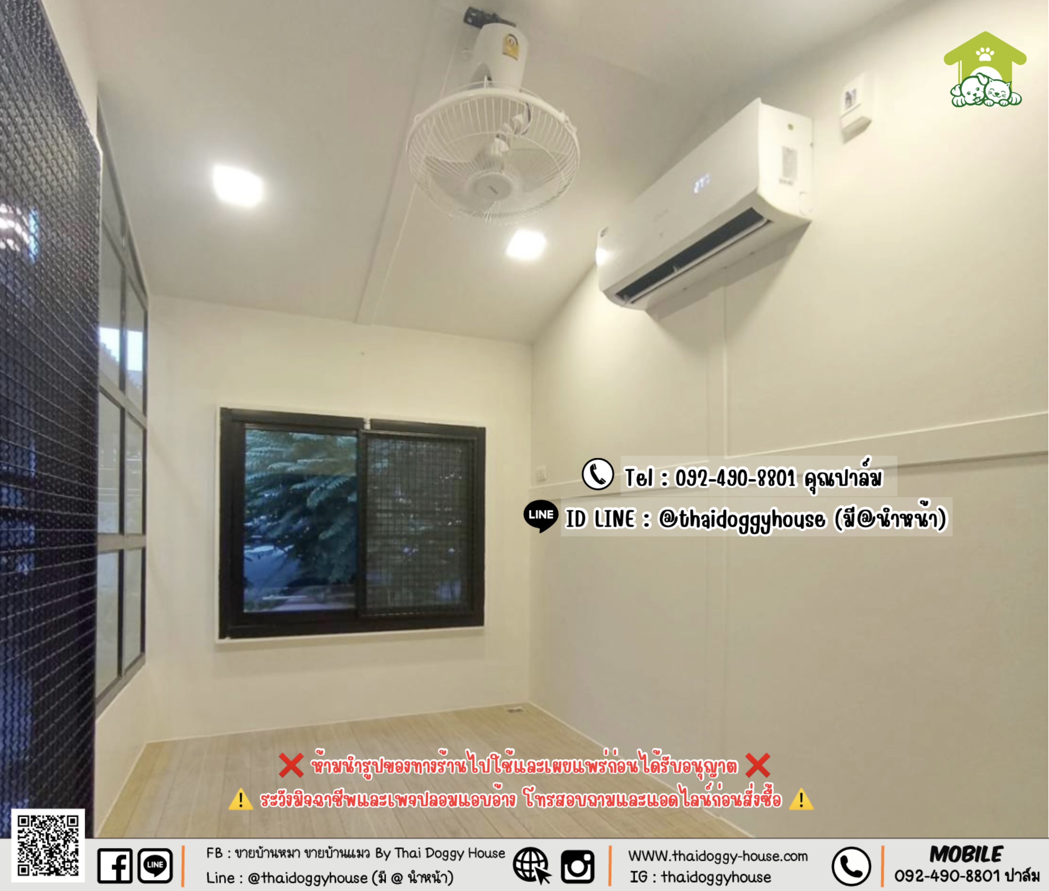 บ้านหมา บ้านแมว 𝐓𝐡𝐚𝐢 𝐝𝐨𝐠𝐠𝐲 𝐡𝐨𝐮𝐬𝐞 𝐍𝐨𝐫𝐝𝐢𝐜