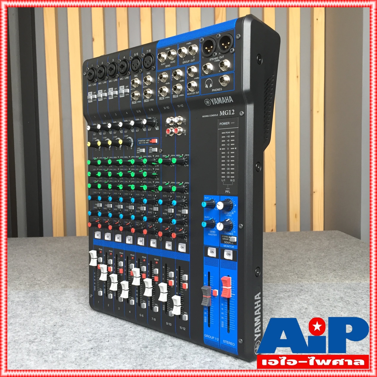 YAMAHA MG12 MIXER สินค้าของแท้มีใบรับประกัน Analog Mixer 12 Input เครื่องผสมสัญญาณเสียง มิกเซอร์อนาล็อก 12 ชาแนล เอไอ-ไพศาล +++