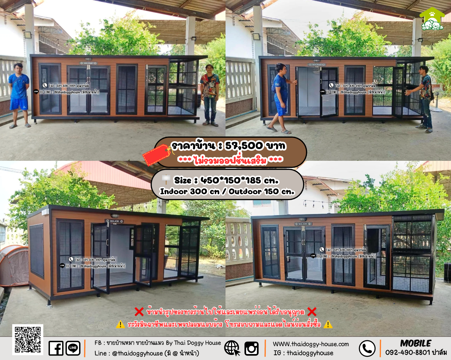 บ้านหมา บ้านแมว 𝐓𝐡𝐚𝐢 𝐝𝐨𝐠𝐠𝐲 𝐡𝐨𝐮𝐬𝗲