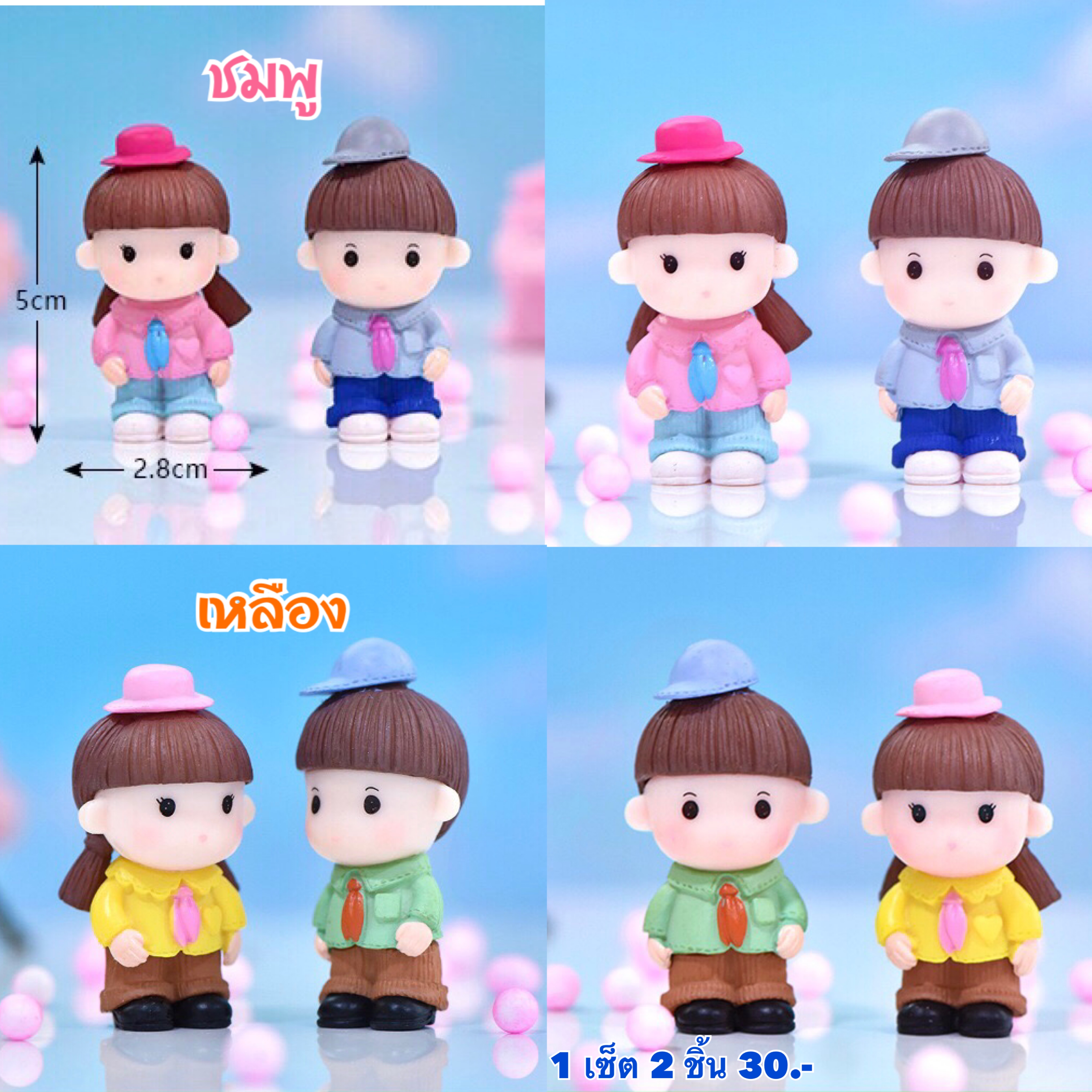 คนคู่