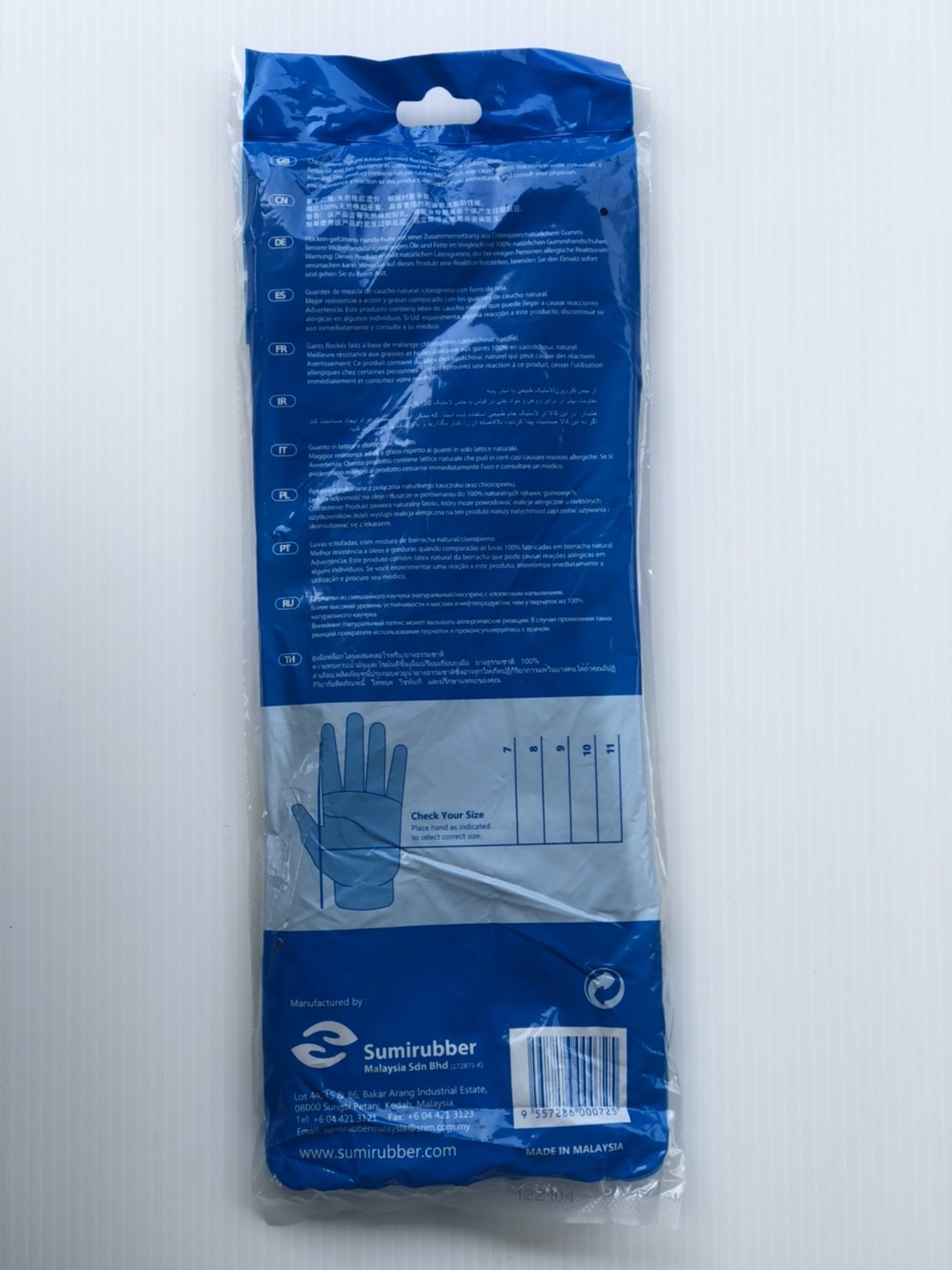 ถุงมือยางไนไตร ถุงมือป้องกันสารเคมี ถุงมือทำสวน ถุงมือทำความสะอาด SUMMITECH รุ่น CR-F07 Size 9 ( L ) บรรจุ 1:1