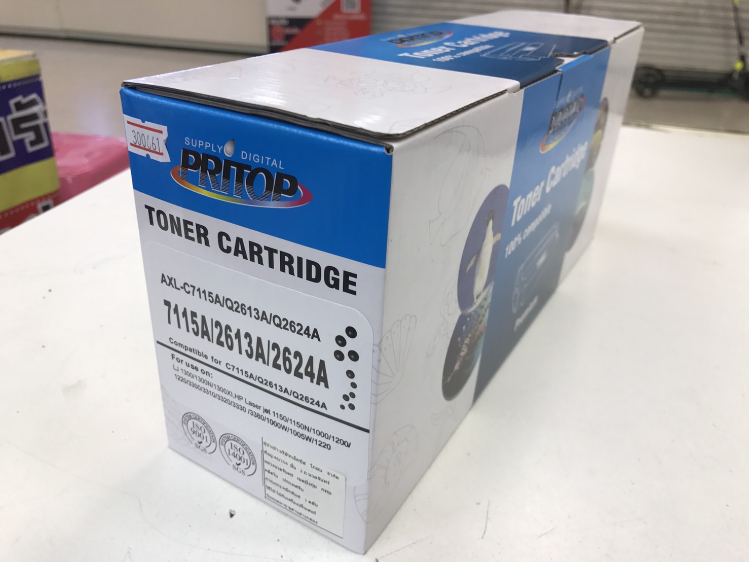 ตลับหมึกเทียบเท่า LASER HP 15A