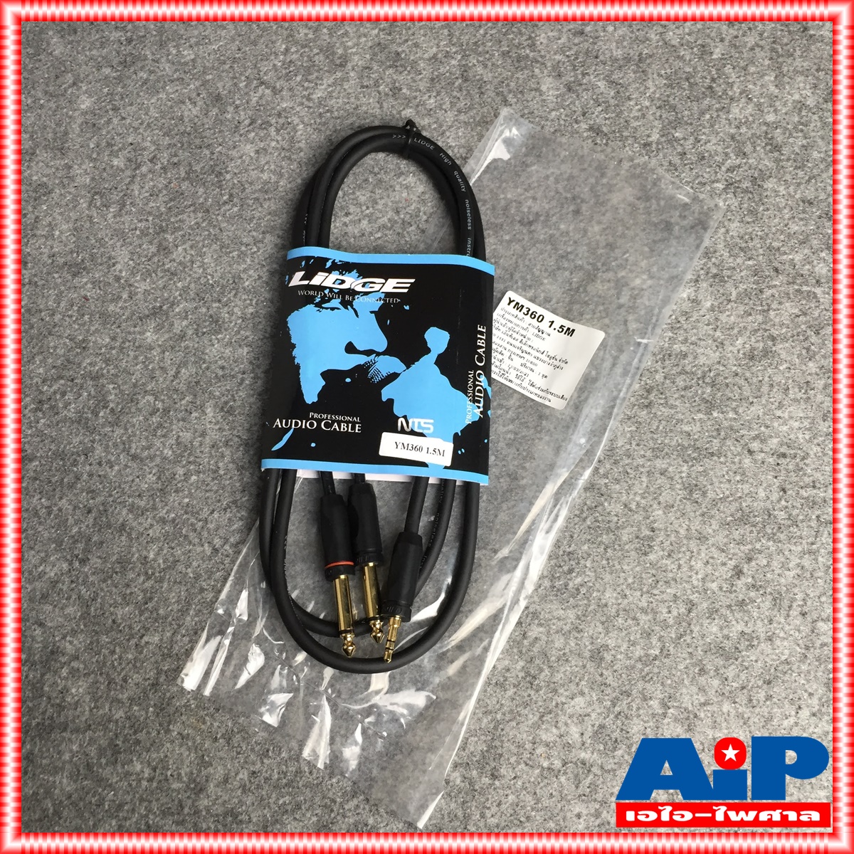 1.5เมตร LIDGE YM 360 สายP.TR-ST-MICx2 สาย1.5เมตร YM-360 YM360 สายสัญญาณ TRS โฟนโมโน รุ่น YM-360 ยี่ห้อ NTS สายเสียงจากโน๊ตบุ๊คเข้ามิกเซอร์