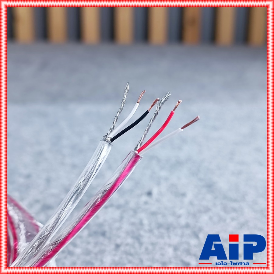 ขด50เมตร DYNACOM สายสัญญาณ STคู่ 4MM ใส JSL-2049 สาย ชีลด์ คู่ JSL 2049 JSL2049 สเตอริโอ ไดน่าคอม เอไอ-ไพศาล