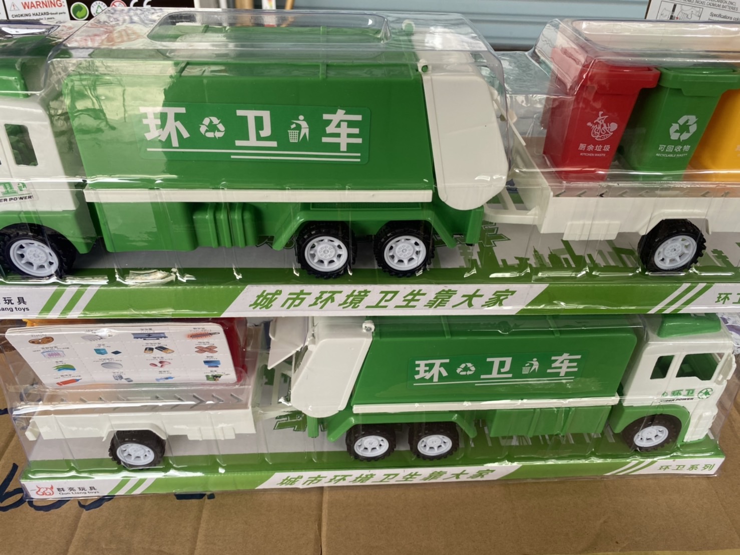 565-149 ของเล่นเด็กรถขยะเล่นมือ ฝาครอบ คันละ