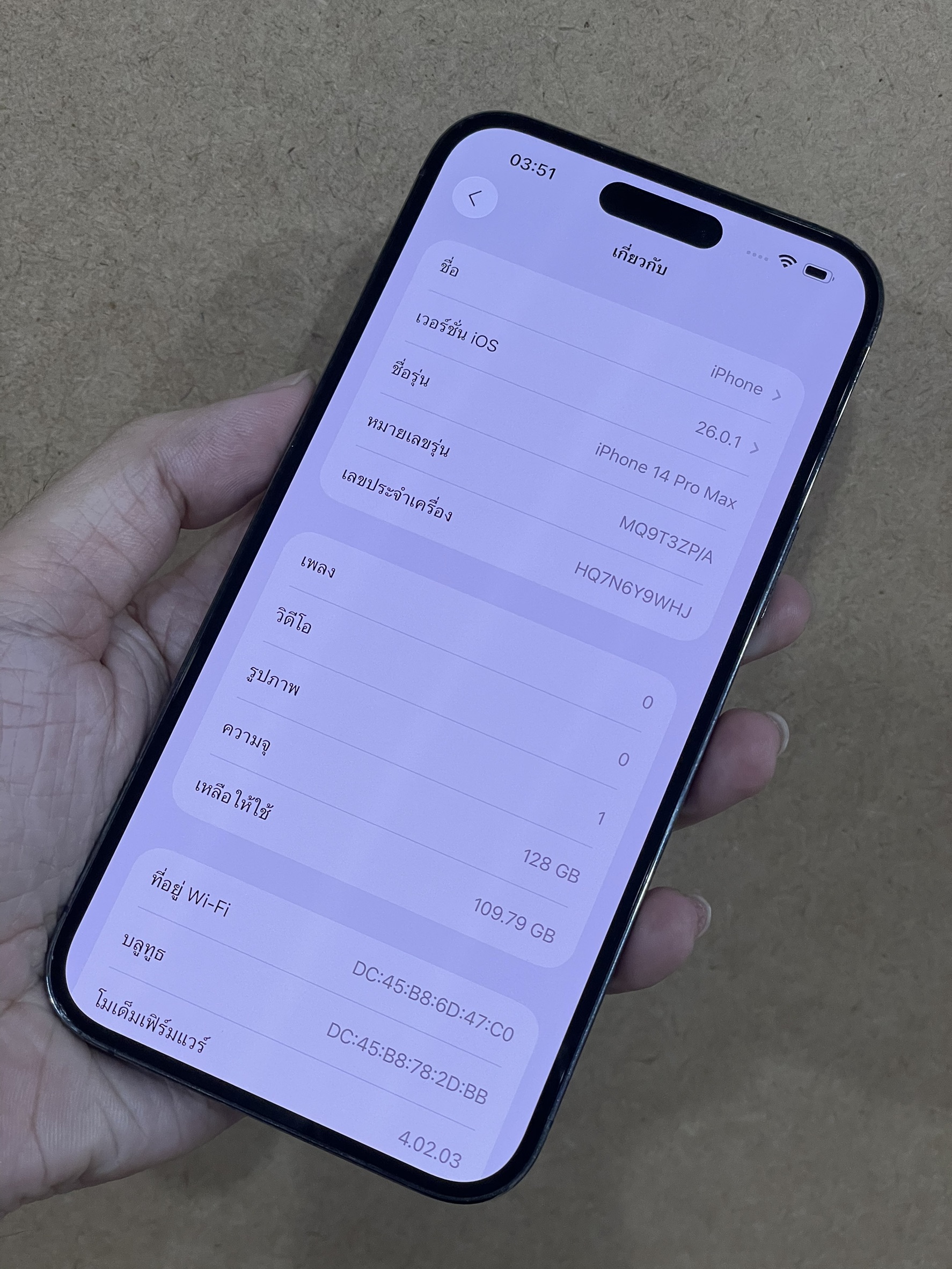 😈 iPhone 14 Pro Max 128GB Deep Purple 😈 🍇🆒 #อย่าช้า ‼️ 14PM ราคาคุ้มๆ 🆒🍇