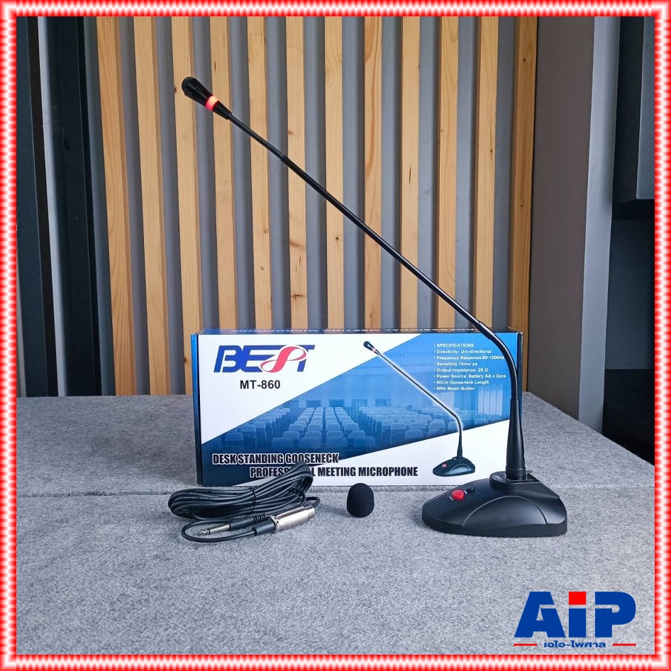 BEST MT-860 ไมค์ตั้งโต๊ะมีไฟ ก้านยาว60เซน ไมค์ประชุม ไมค์โครโฟนสำหรับประกาศ ประชาสัมพันธ์ แบบสาย แบบตั้งโต๊ะ MT 860 MT860 เอไอ-ไพศาล