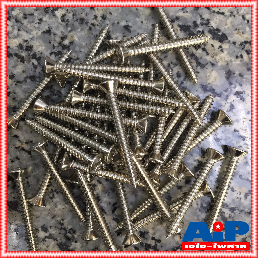 ถุง20ตัว สกรู FH 8X1.5" น็อต8X1.5นิ้ว น็อตหัวแบน น็อตประกอบตู้ลำโพง น็อต