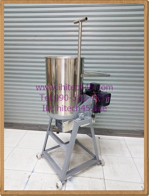 เครื่องปั่นชานม เครื่องปั้นน้ำเกร็ดหิมะ ขนาด 16 นิ้ว