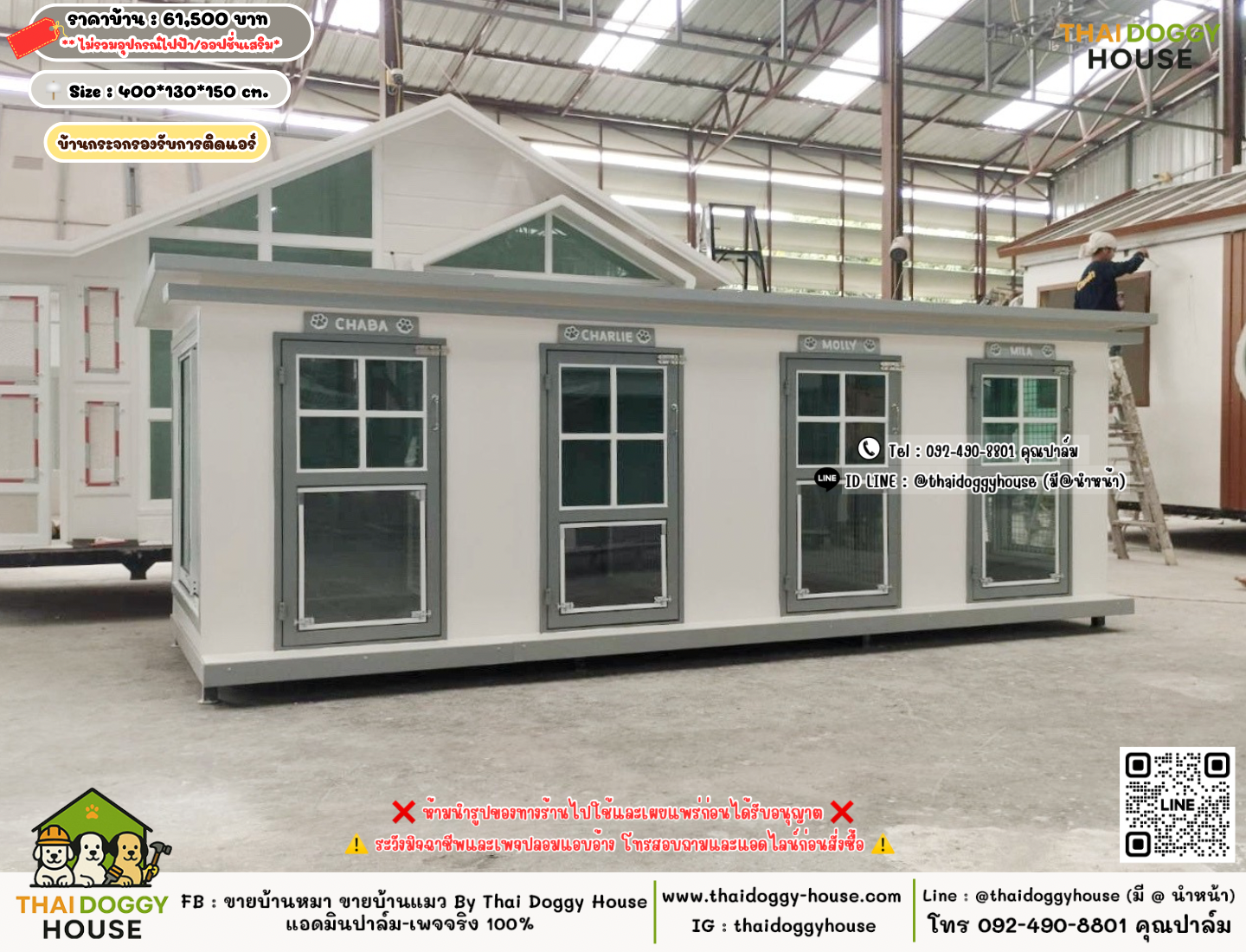 บ้านหมา บ้านแมว 𝐓𝐡𝐚𝐢 𝐝𝐨𝐠𝐠𝐲 𝐡𝐨𝐮𝐬𝗲