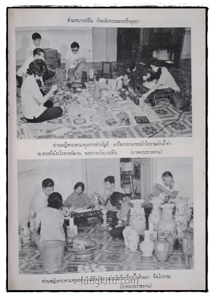 วิภาวดีรังสิตรำลึก 016368