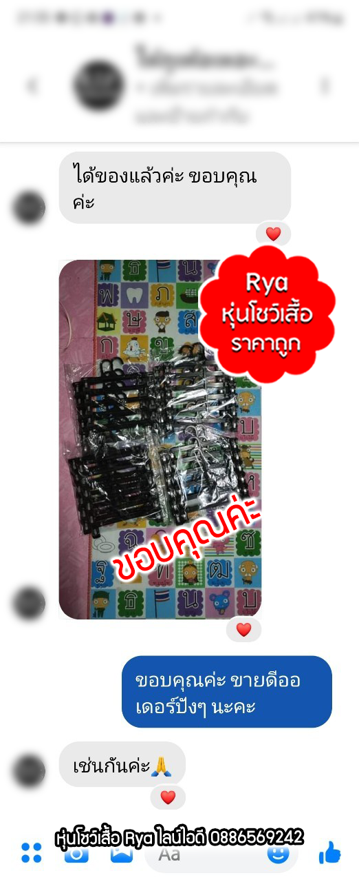 รีวิวลูกค้าเข้ามาเลือกซื้อสินค้าด้วยตัวเอง มีสินค้าจริง ถ่ายรูปจากสินค้าจริงค่ะ