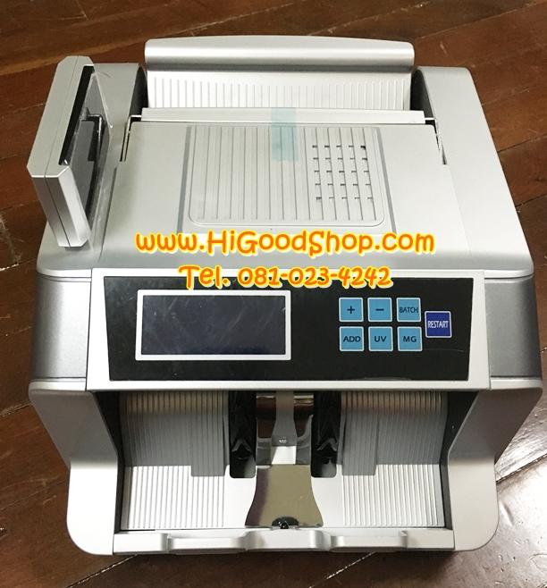 เครื่องนับเงิน เครื่องนับธนบัตร เครื่องนับแบงค์ รุ่นใหม่ล่าสุด 3 หน้าจอ Bill Counter (Multi currency counter 888)