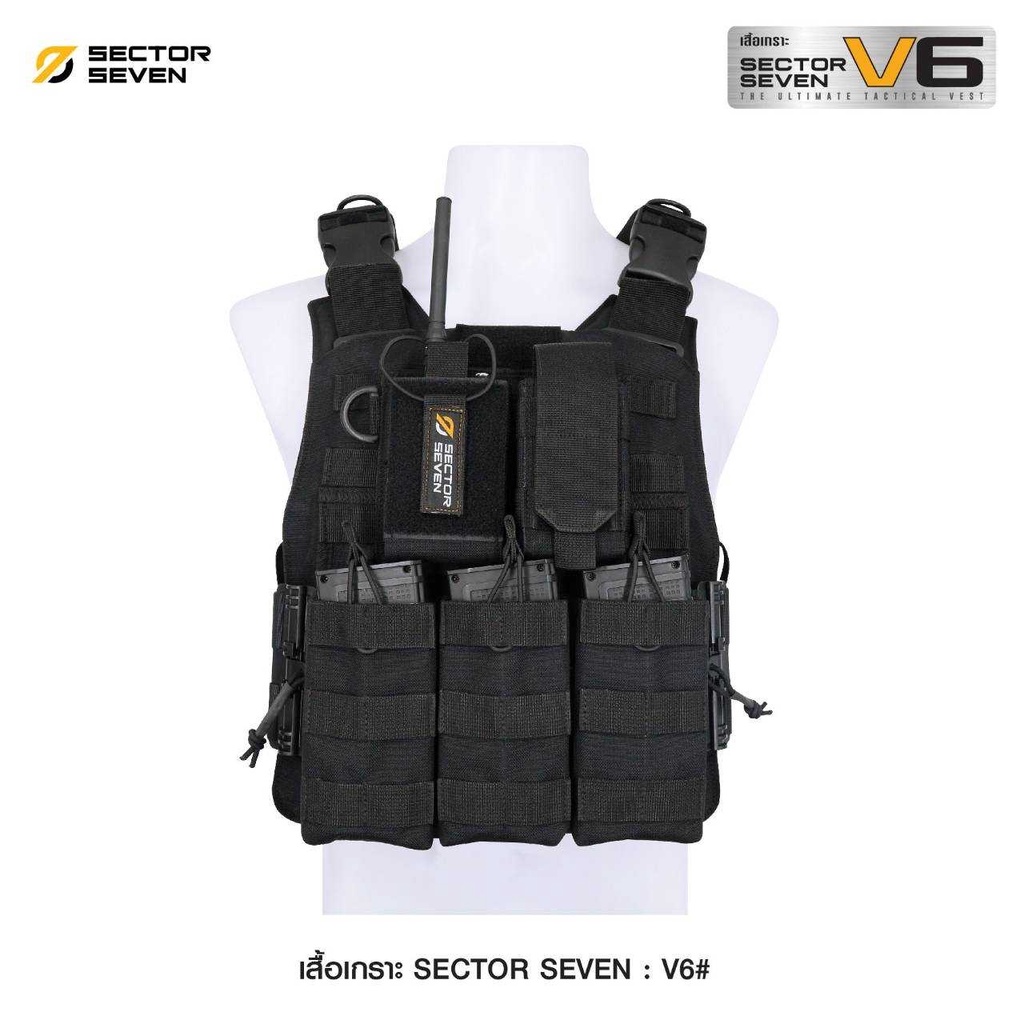 เสื้อเกราะ Sector Seven V6 ระบบปลดไวแบบยางยืด พร้อมซองใส่แม็ก 5.56﹝Tactical Vest﹞