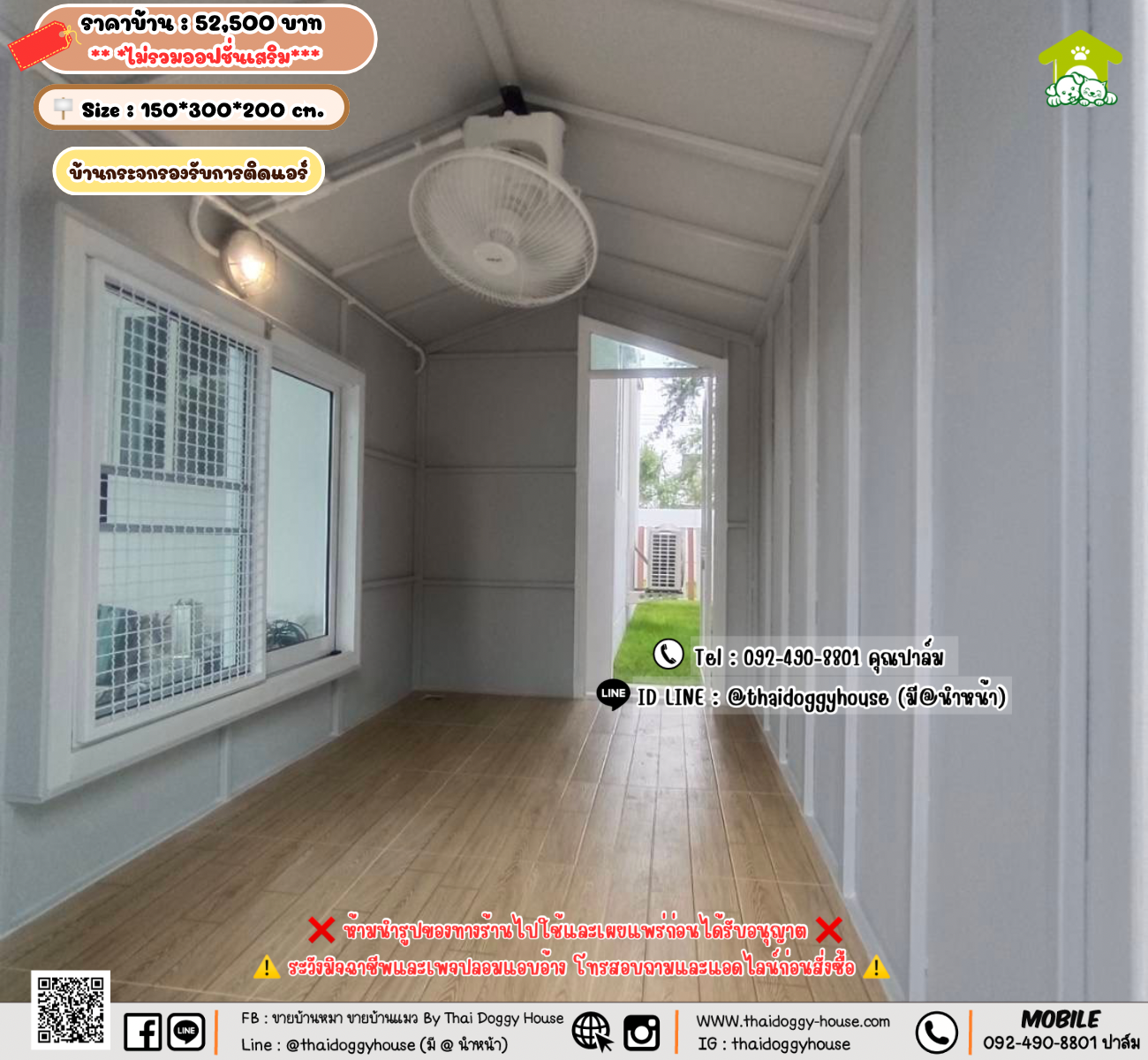 บ้านหมา บ้านแมว 𝐓𝐡𝐚𝐢 𝐝𝐨𝐠𝐠𝐲 𝐡𝐨𝐮𝐬𝗲