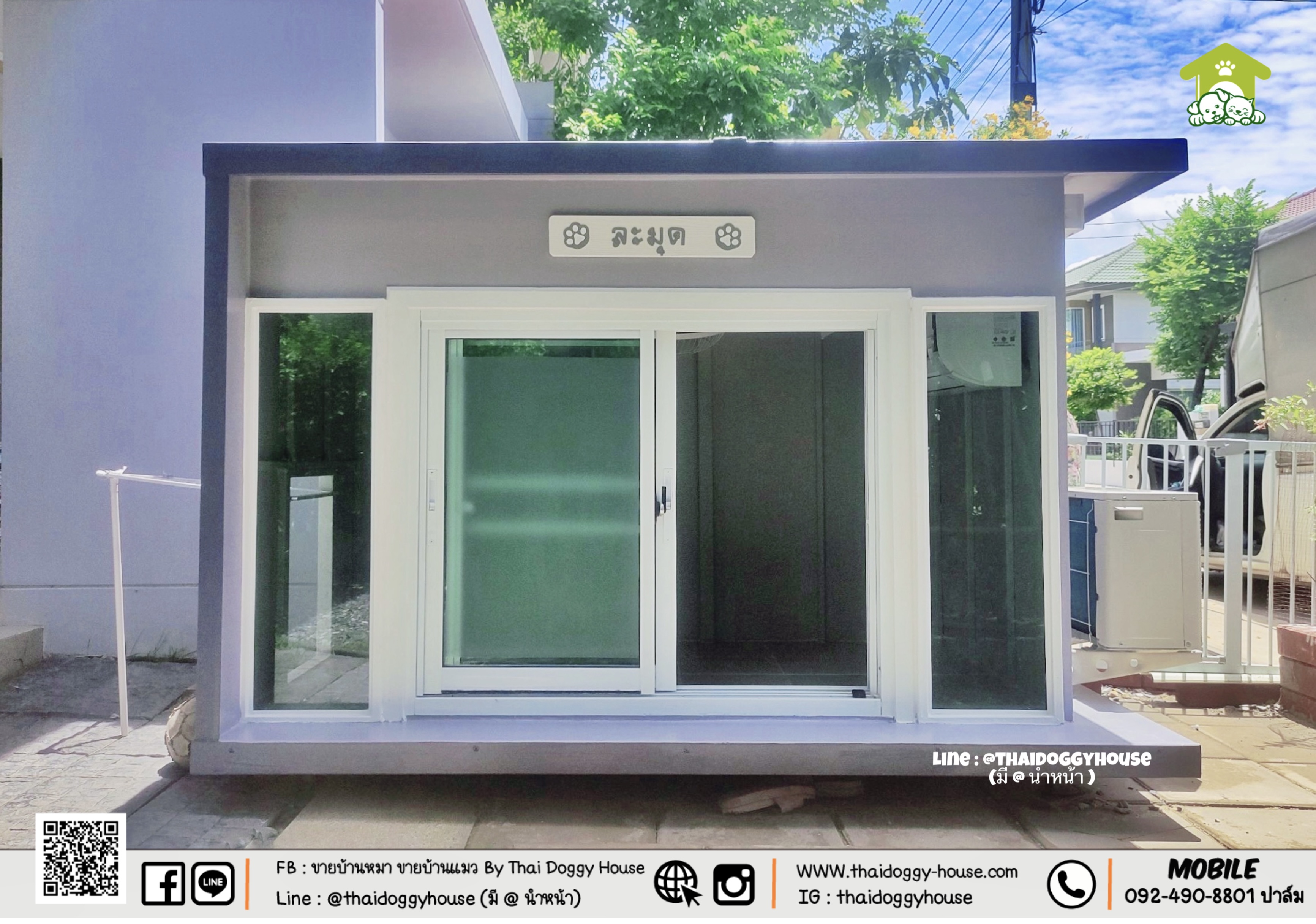 บ้านหมา บ้านแมว " 𝐁𝐎𝐗 𝐒𝐓𝐘𝐋𝐄 𝐁𝐘 𝐓𝐇𝐀𝐈 𝐃𝐎𝐆𝐆𝐘 𝐇𝐎𝐔𝐒𝐄 "