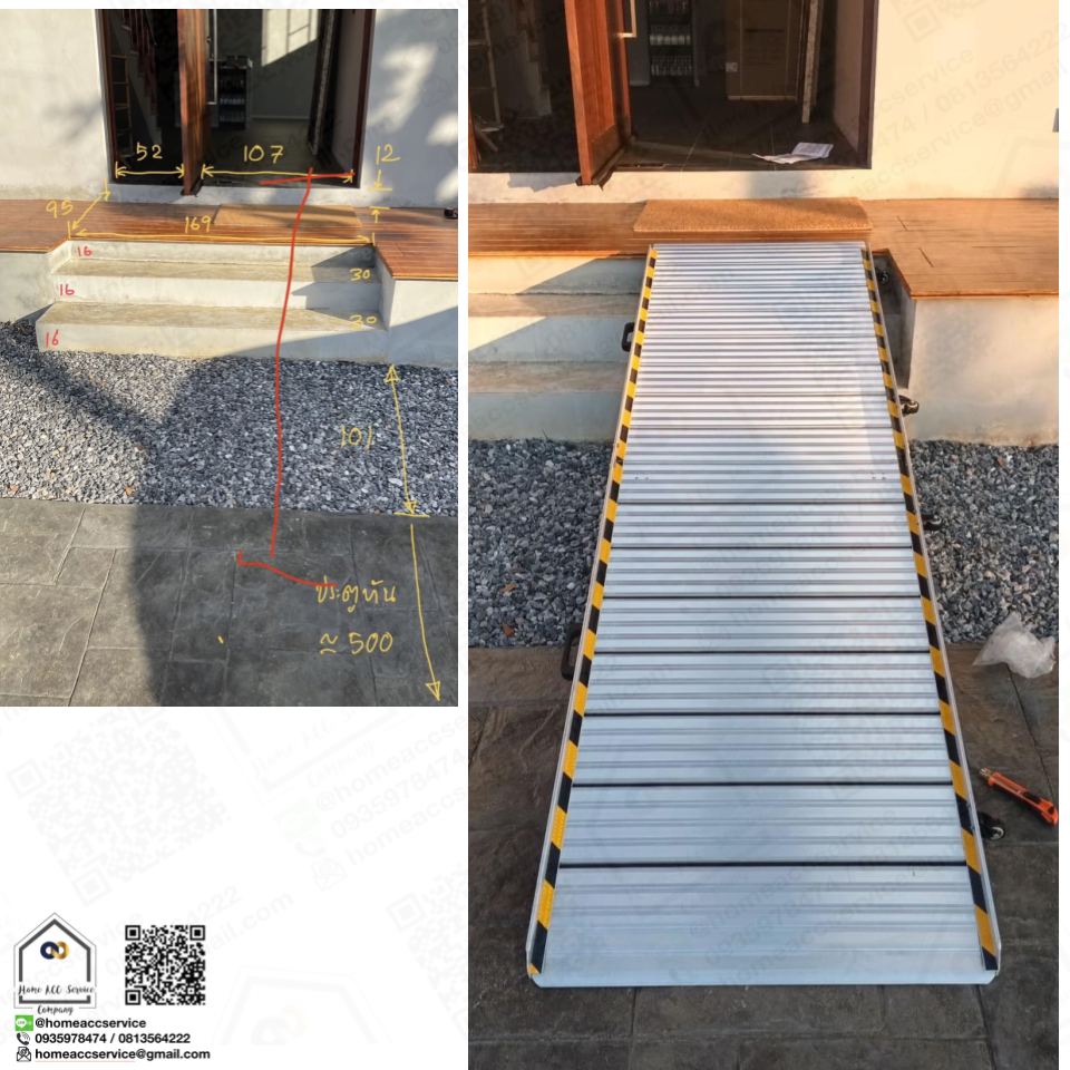 ทางลาดรถเข็นอลูมิเนียมยาวพิเศษ262ซม. (262x75x5.5cm) พับครึ่งด้านกว้าง หนัก 27kg - Aluminium Ramp 262x75x5.5cm 27 kg
