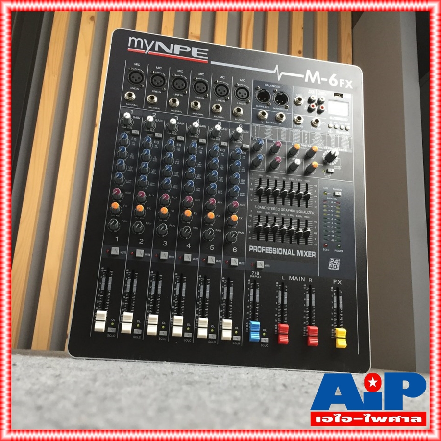MYNPE M-6FX เอฟเฟตแท้MIXER 6MONO MYNPE M 6FX มิกเซอร์ เครื่องเสียง เครื่องแต่งเสียง MIX มิกซ์ EFFCT เอไอ-ไพศาล
