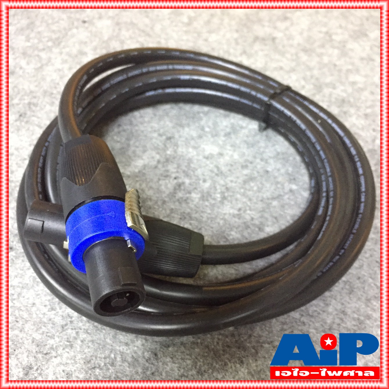 3เมตร สายลำโพง 2x1.5 พร้อมSPEAKON UNICORN ขนาด 2x1.5mm สาย ลำโพง กลมดำ พร้อม สเปคอน กลางแจ้ง พร้อมใช้งาน เอไอ-ไพศาล