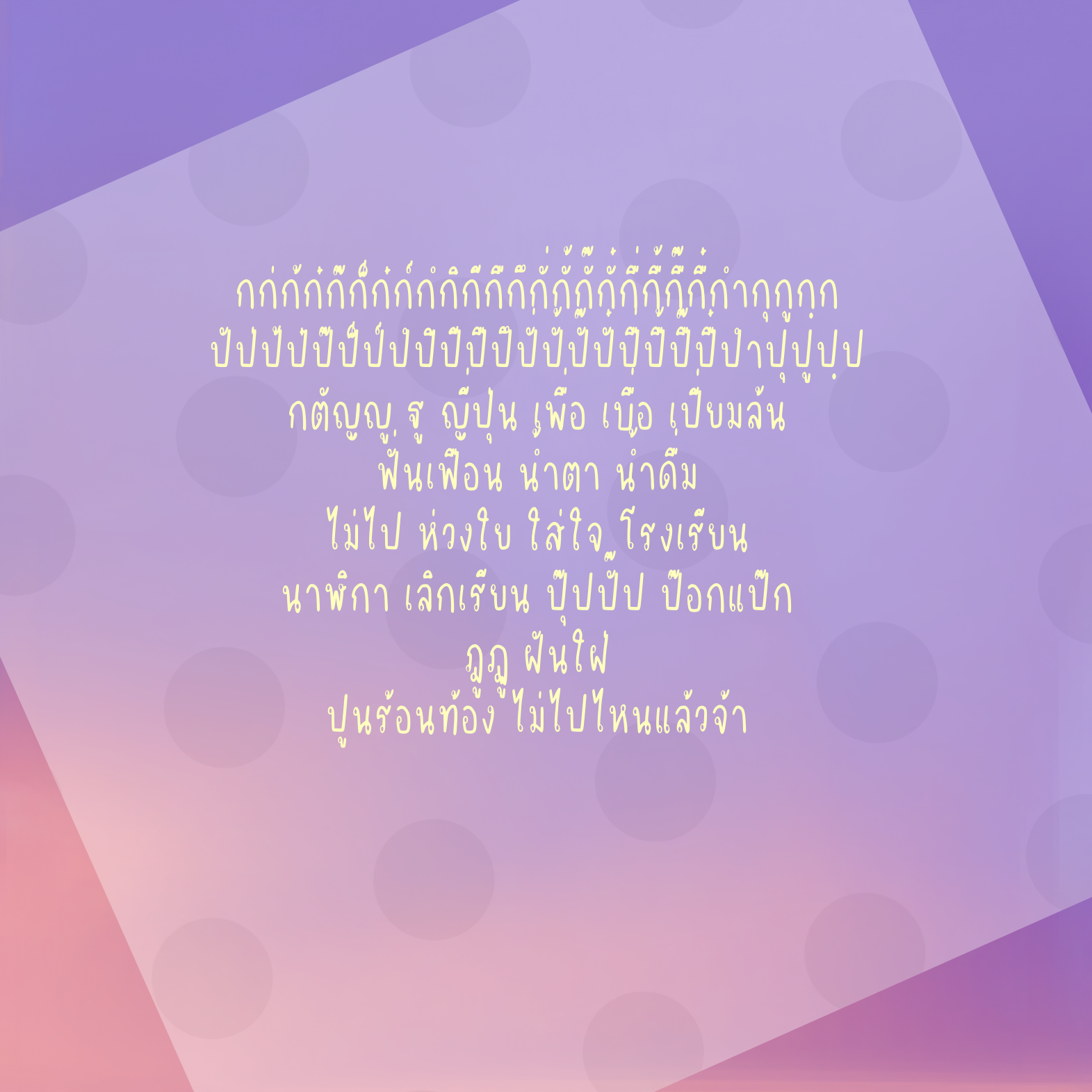 นูร่านิมดา nura nimda