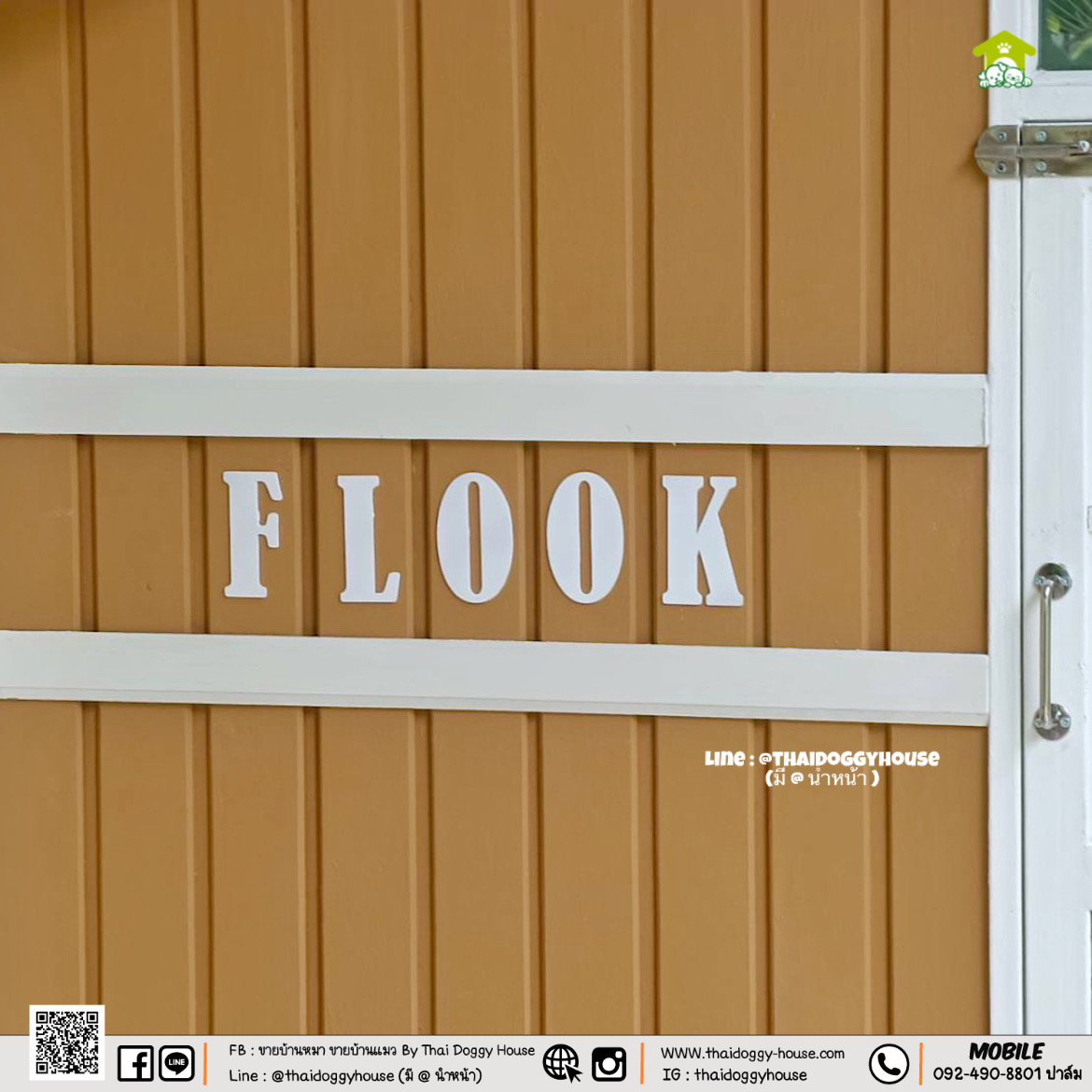 บ้านหมา บ้านแมว บ้านสัตว์เลี้ยง ตะแกรงเหล็ก มุ้งลวดทุกหลัง By Thai Doggy House