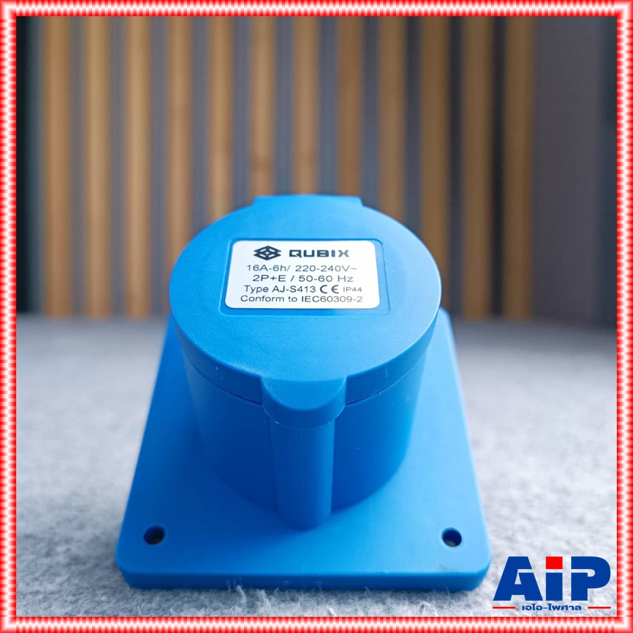 ปลั๊กS413 3ขาตัวเมียฝัง 16Aสีฟ้า ปลั๊กS 413 เต้ารับแบบฝัง ตัวเมียแบบฝัง ปลั๊กตัวเมีย ปลั๊กตัวเมียแบบยึดน็อต ปลั๊กS-413