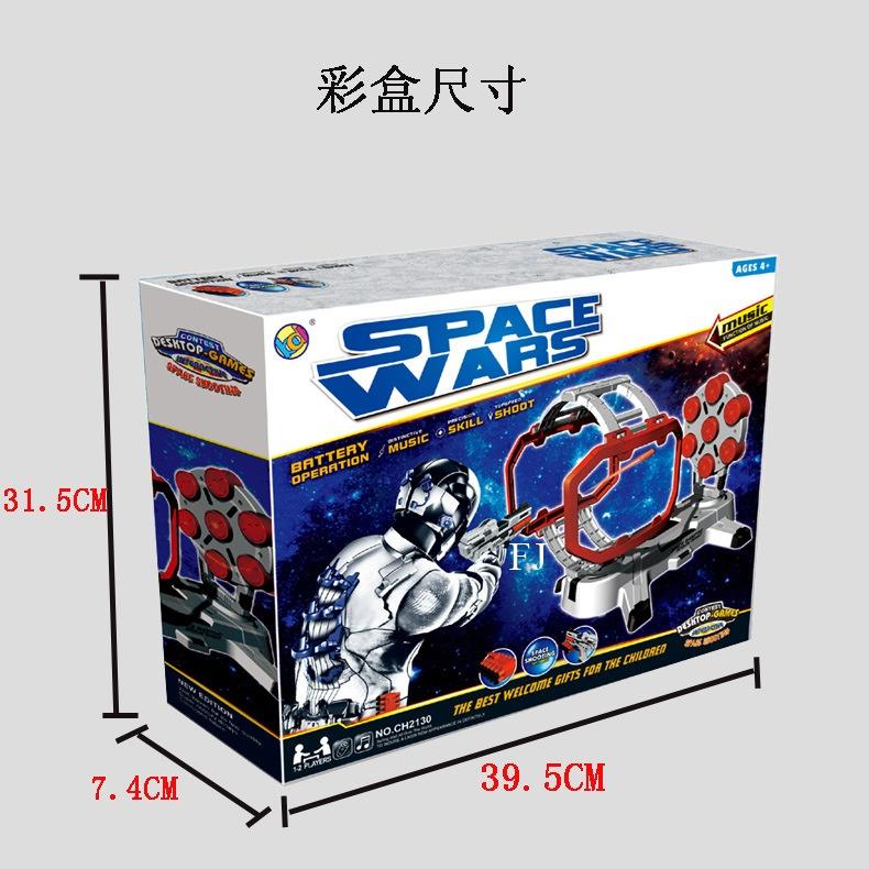 CH2130 ปืนพร้อมแป้นยิง กล่องละ