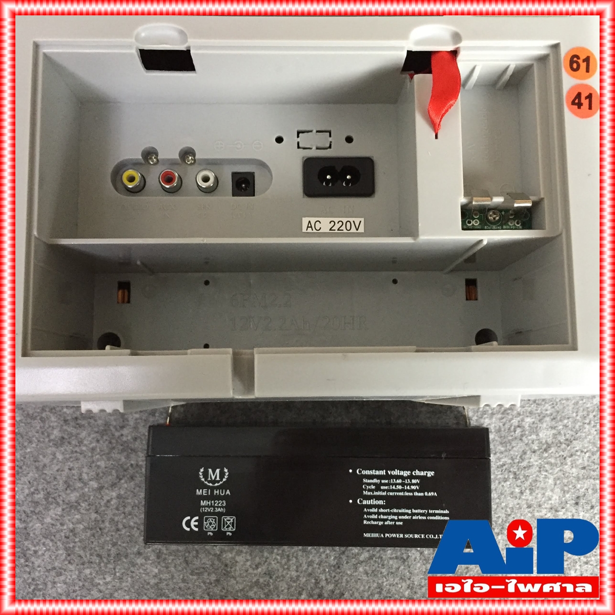 DECCON PWS-230UTB เครื่องช่วยสอน พร้อมไมค์ไร้สาย แบบคาดศรีษะ แบบถือ และแบบหนีบ เครื่องเล็กพกพาสะดวก PWS 230UTB PWS230 UTB PWS230UTB เอไอ-ไพศาล