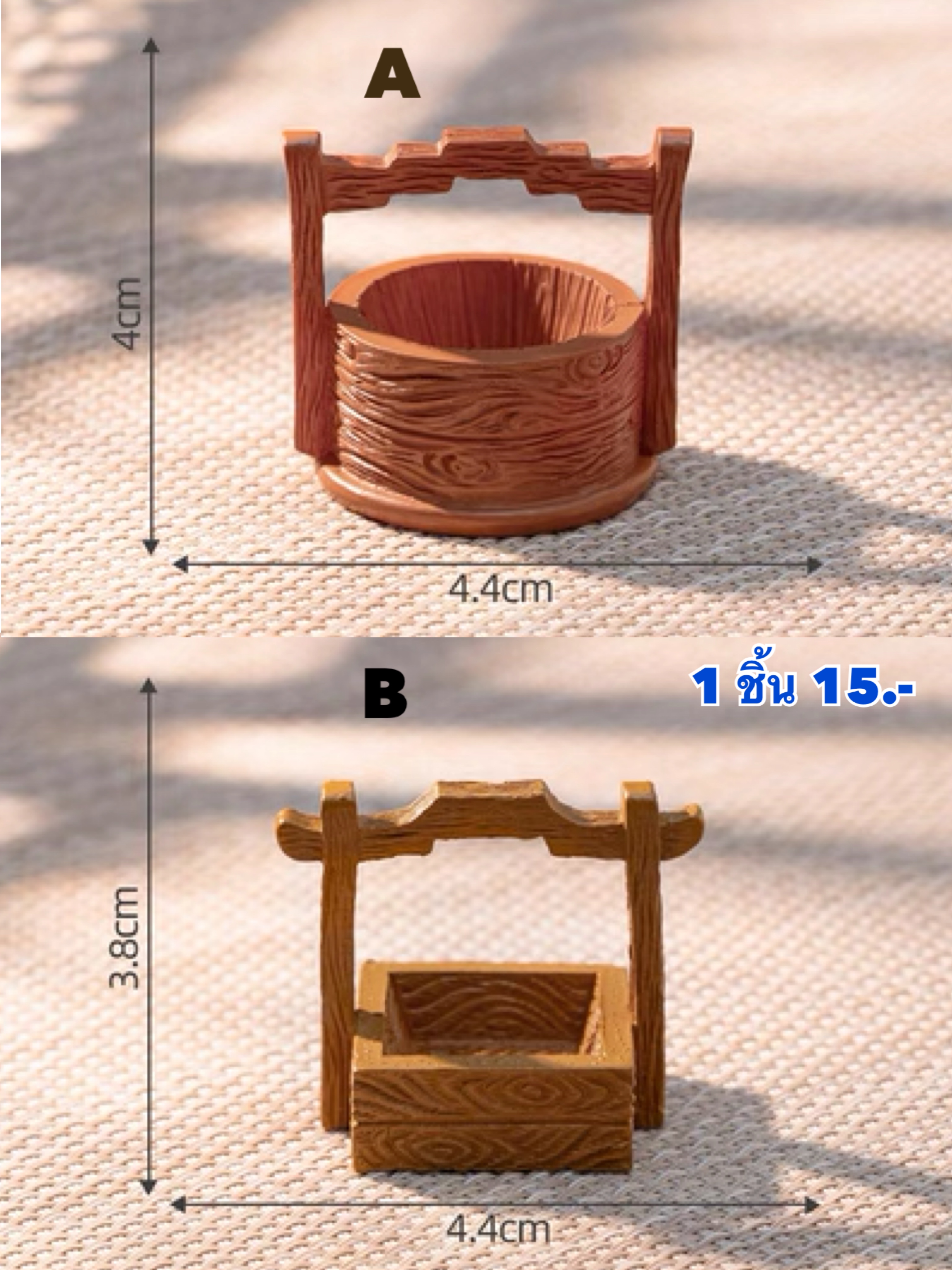 บ่อย้ำ