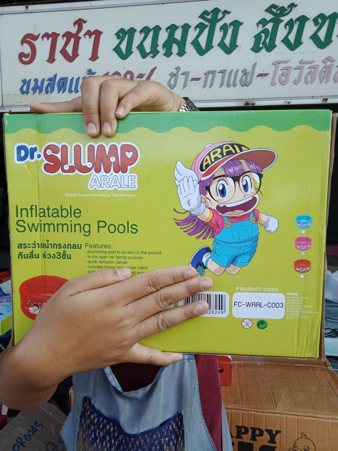 WARL-C003 สระเป่าลมทรงกลมลาย 150 cm ลิขสิทธิ์ถูกต้อง ชิ้นละ (กล่องไม่สวย)